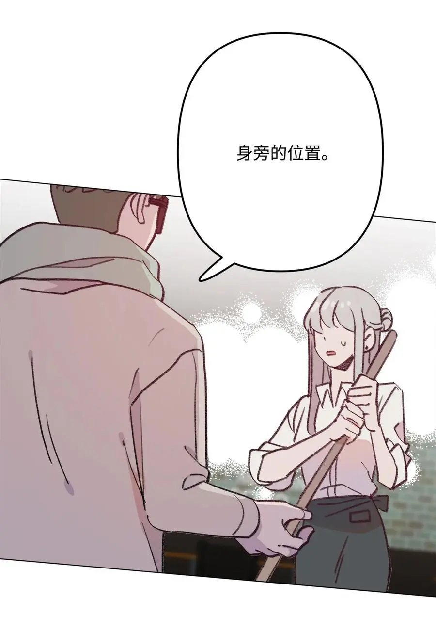 第98话 歪？妖妖灵吗？
