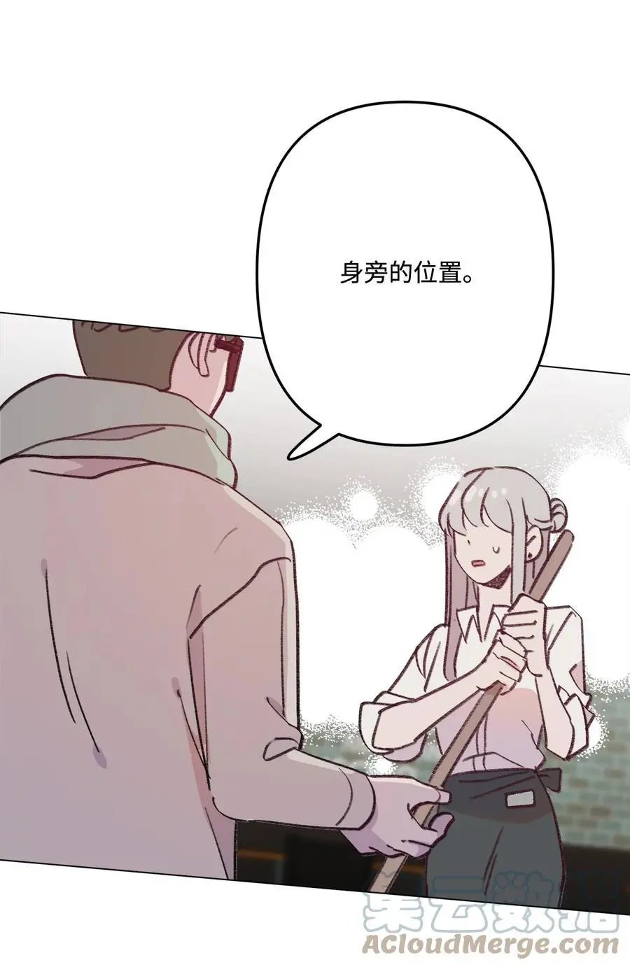 第99话 哥哥