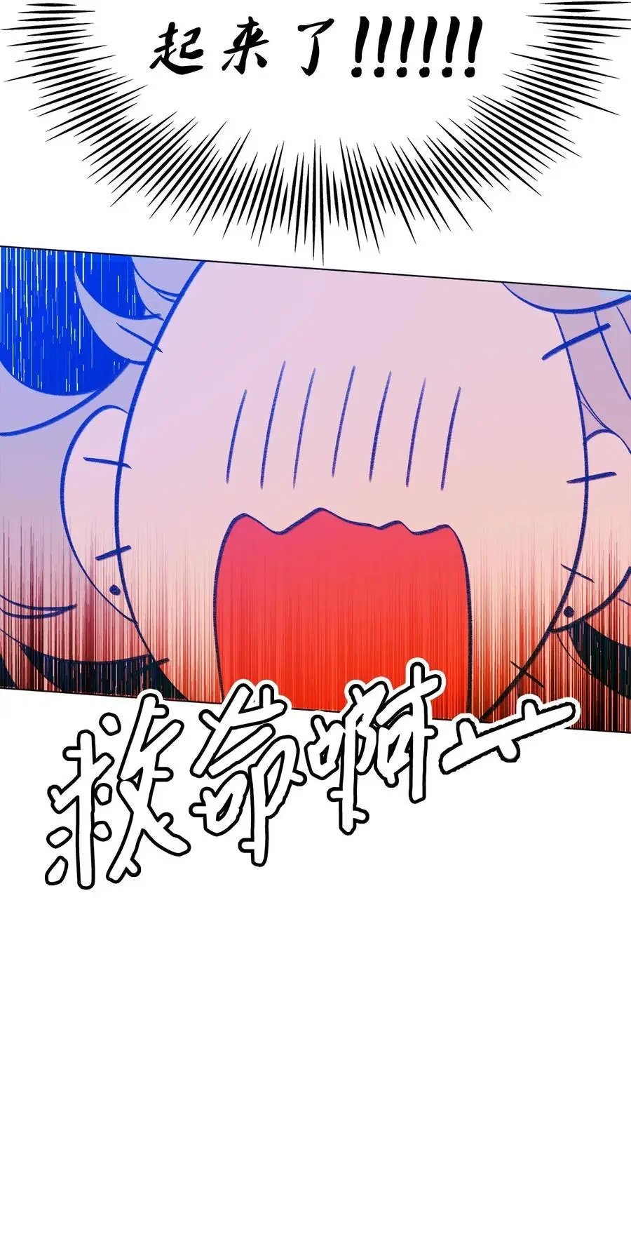 第99话 哥哥
