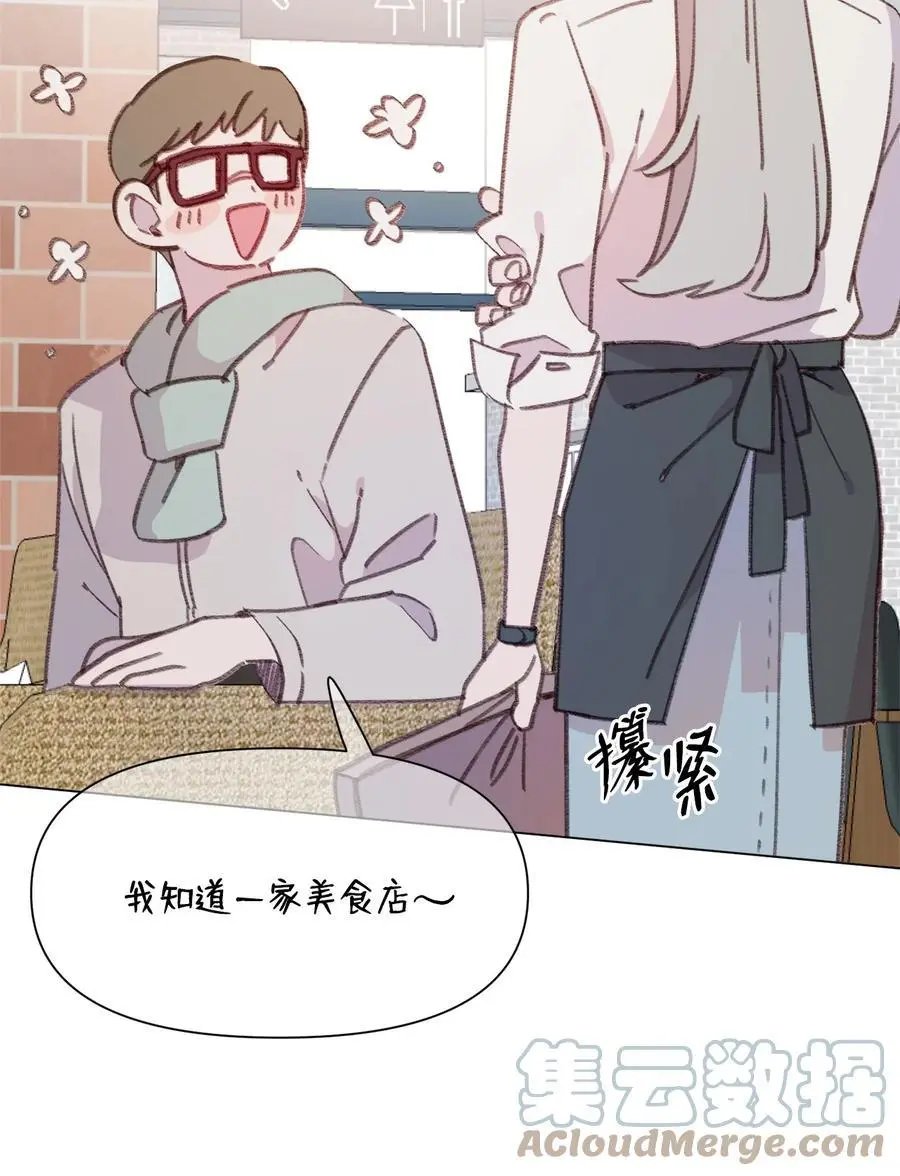 第99话 哥哥