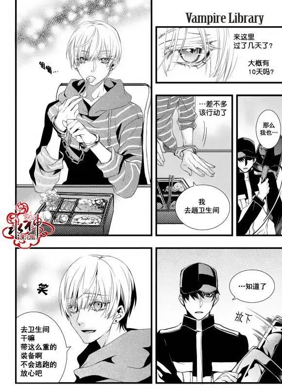 第17回