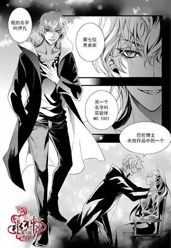 第20回