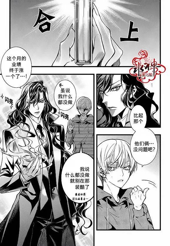 第23回