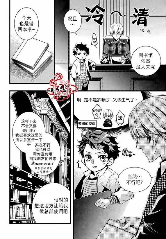 第24回