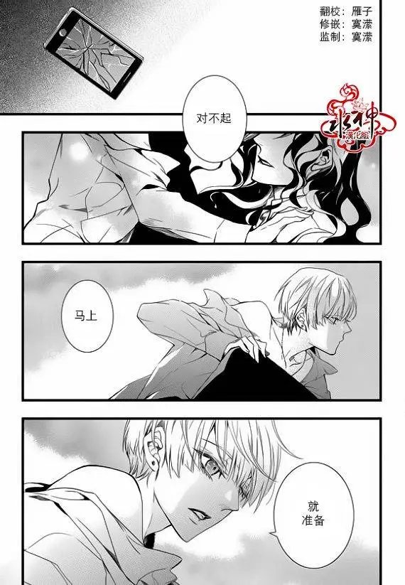 第24回