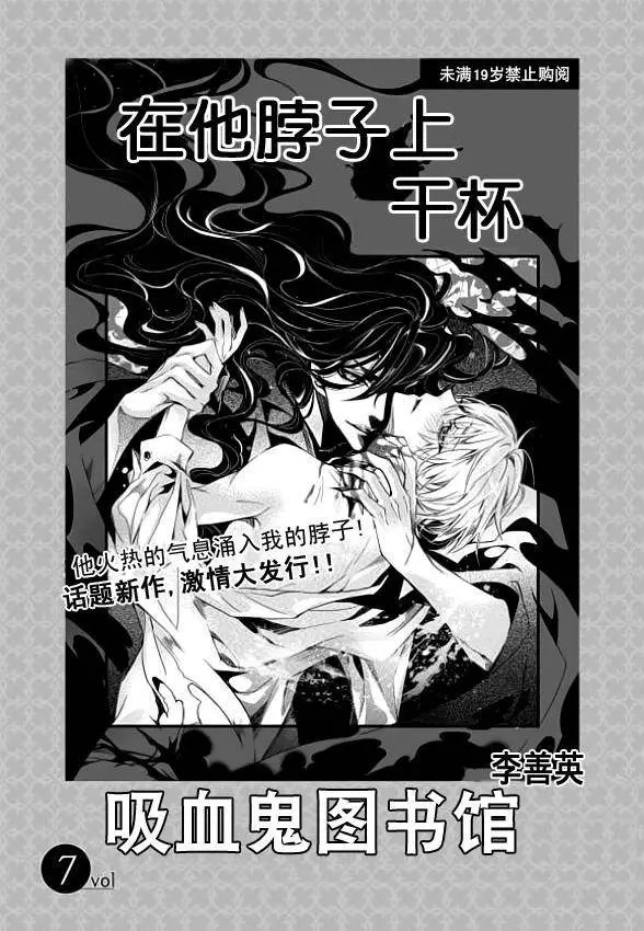 第07回