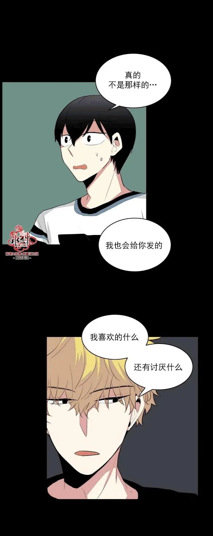 第8回