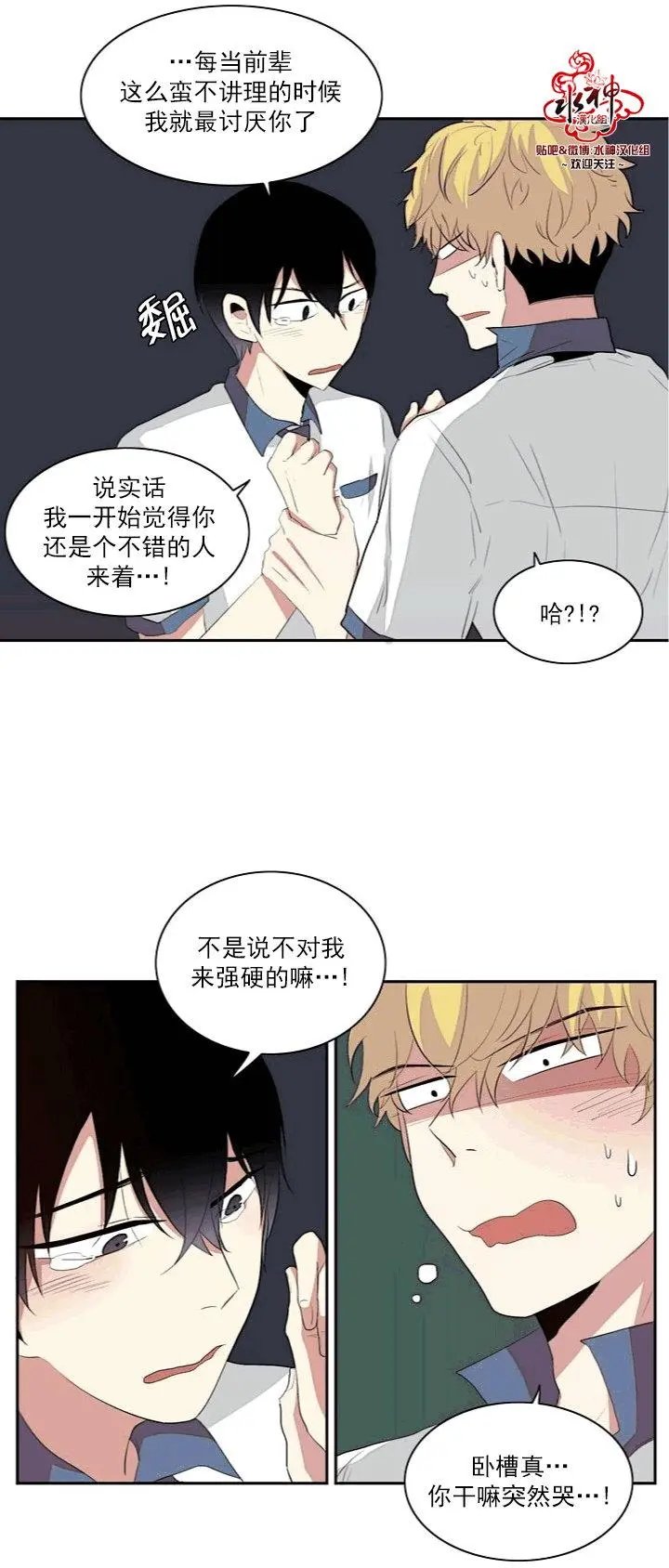 第8回