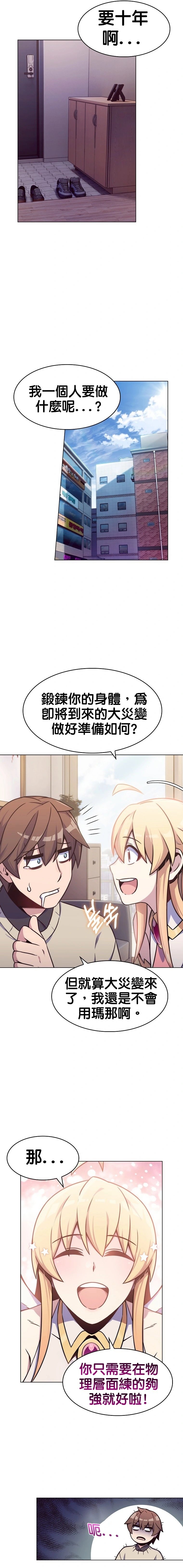 第01话