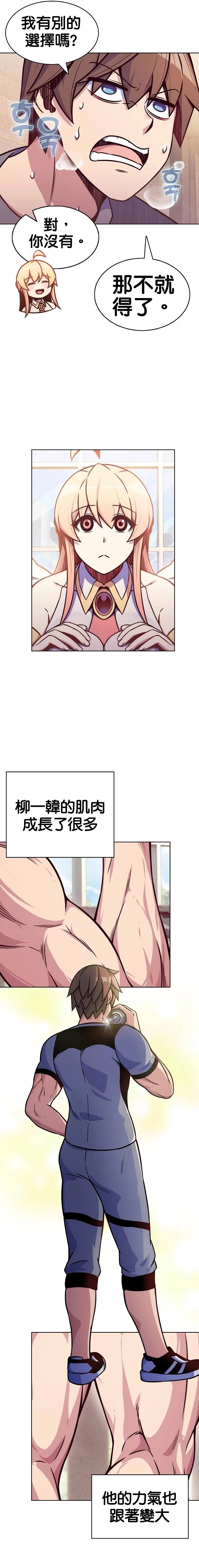 第02话