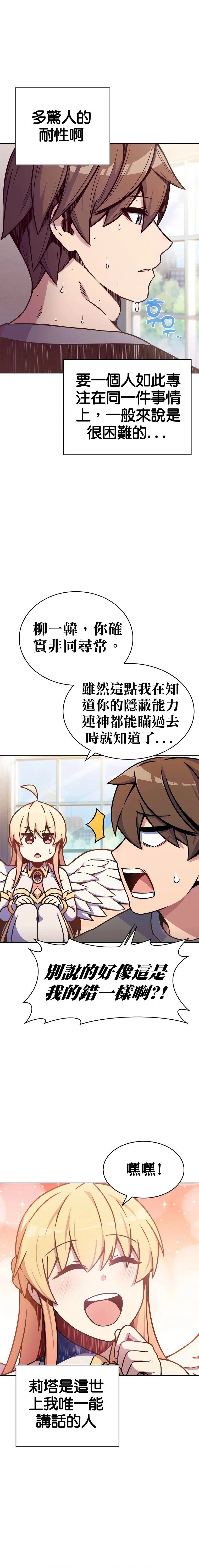 第02话