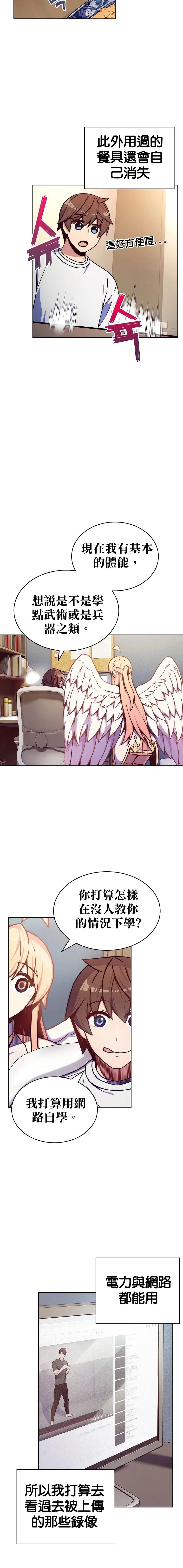 第02话