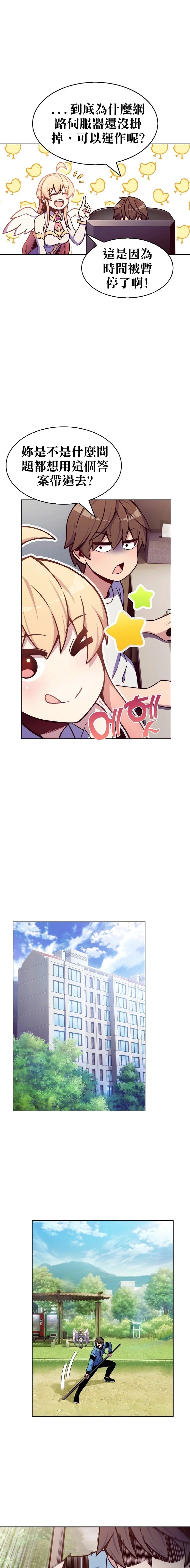 第02话