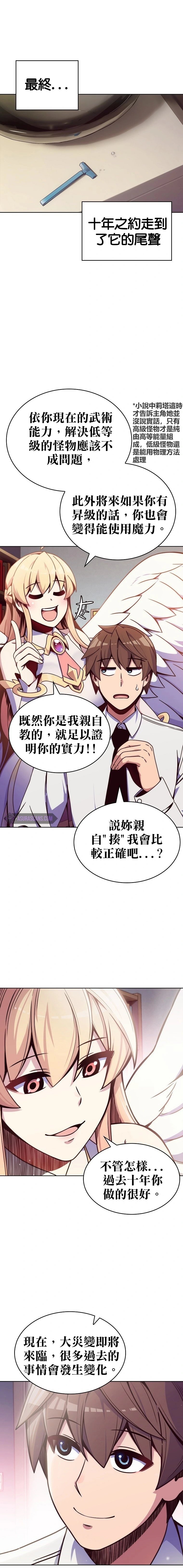 第02话
