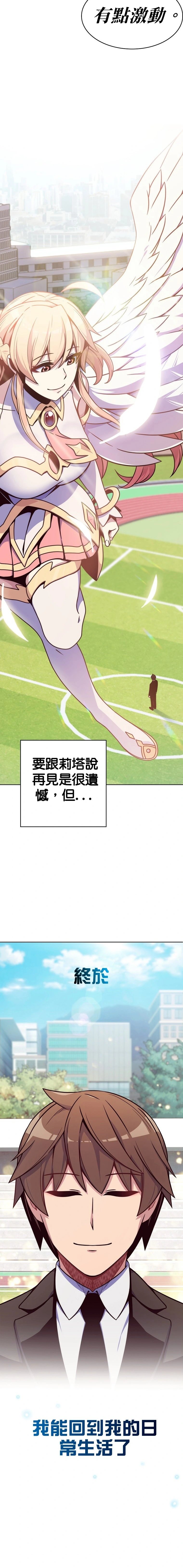 第02话
