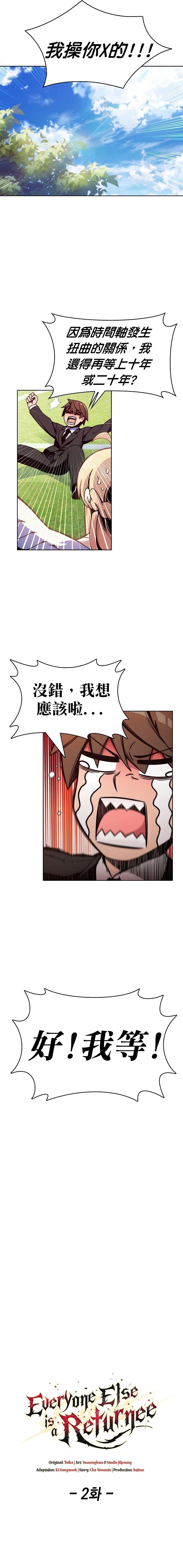 第02话