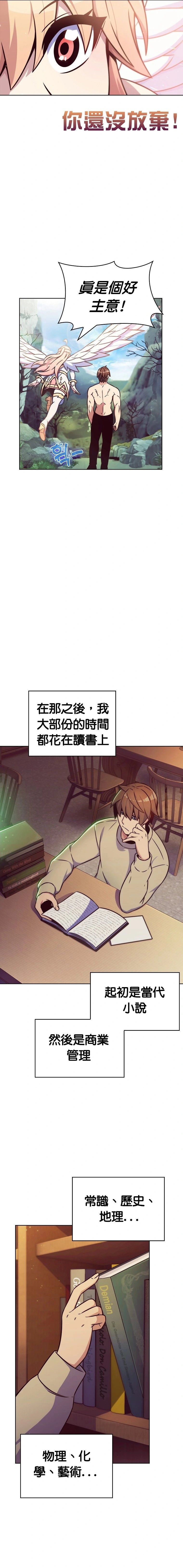 第02话