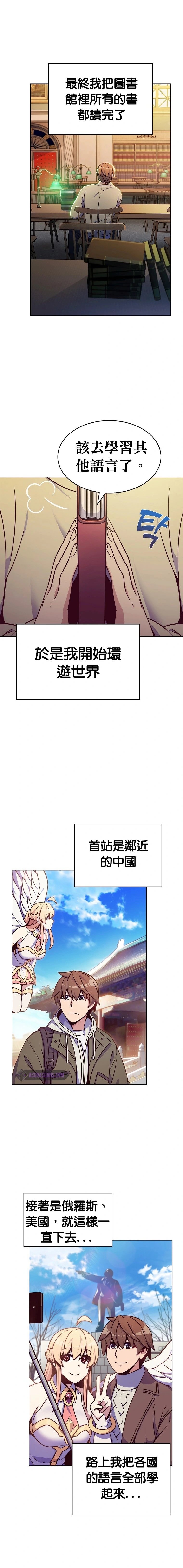 第02话