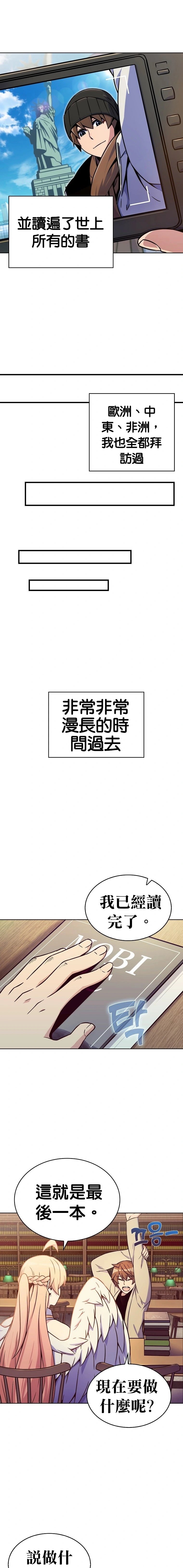 第02话