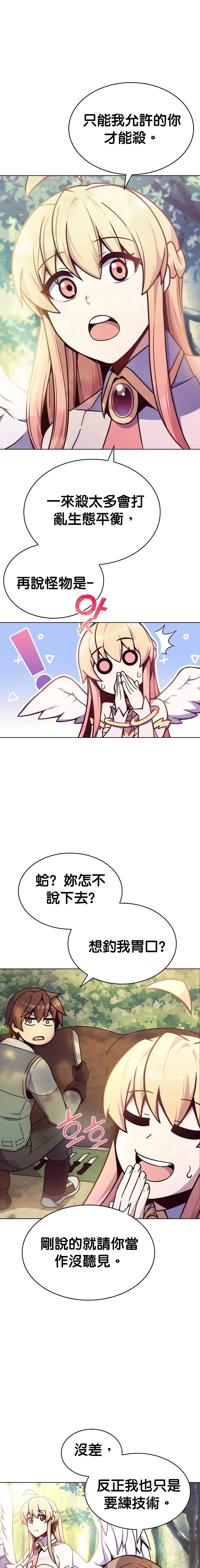 第03话