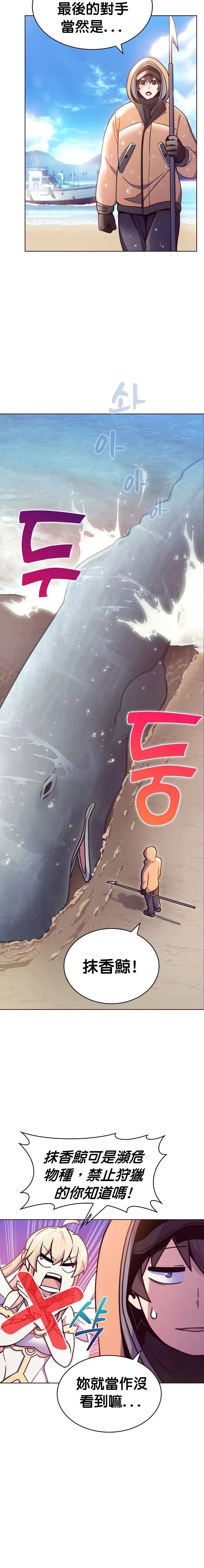 第03话