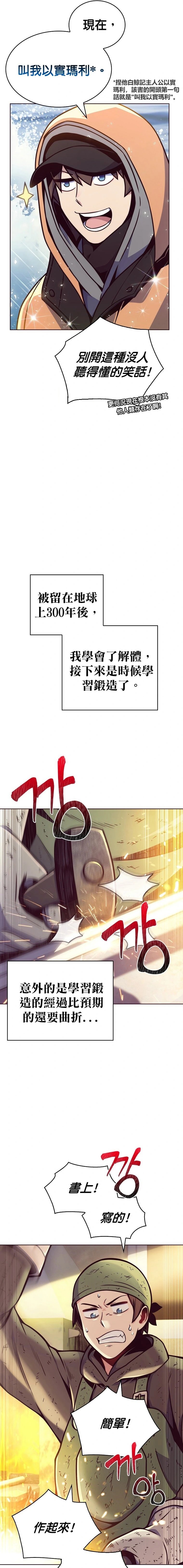 第03话