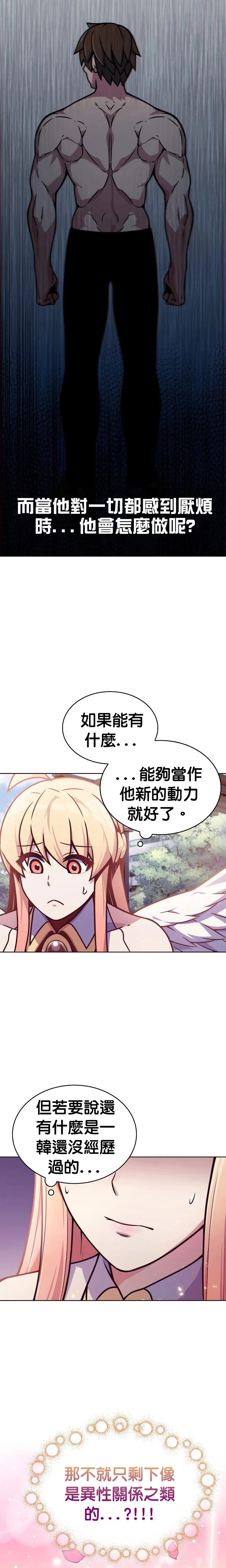第03话