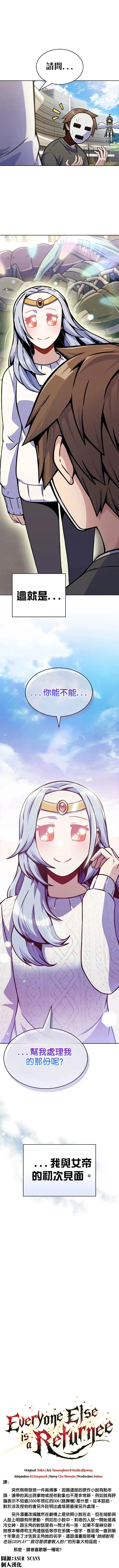 第06话