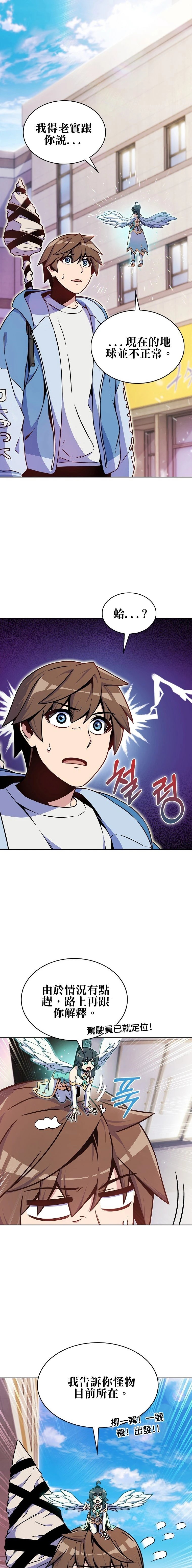 第09话