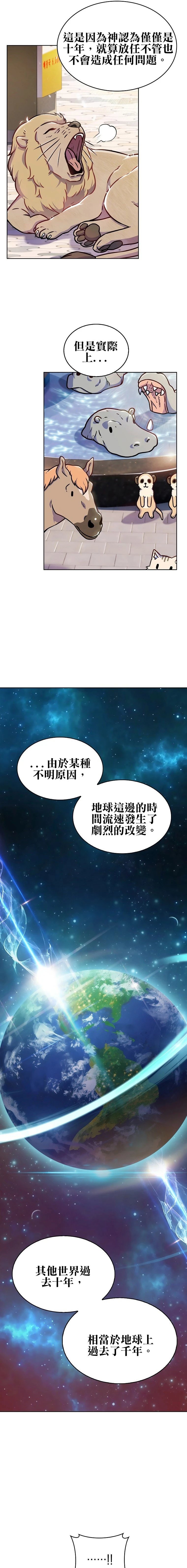 第09话