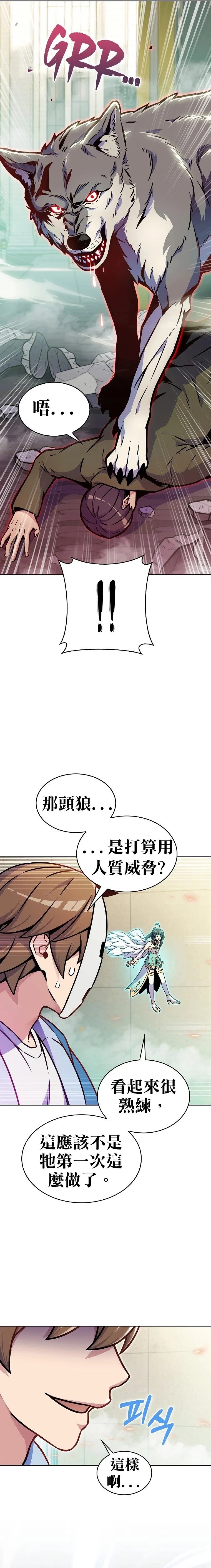 第09话