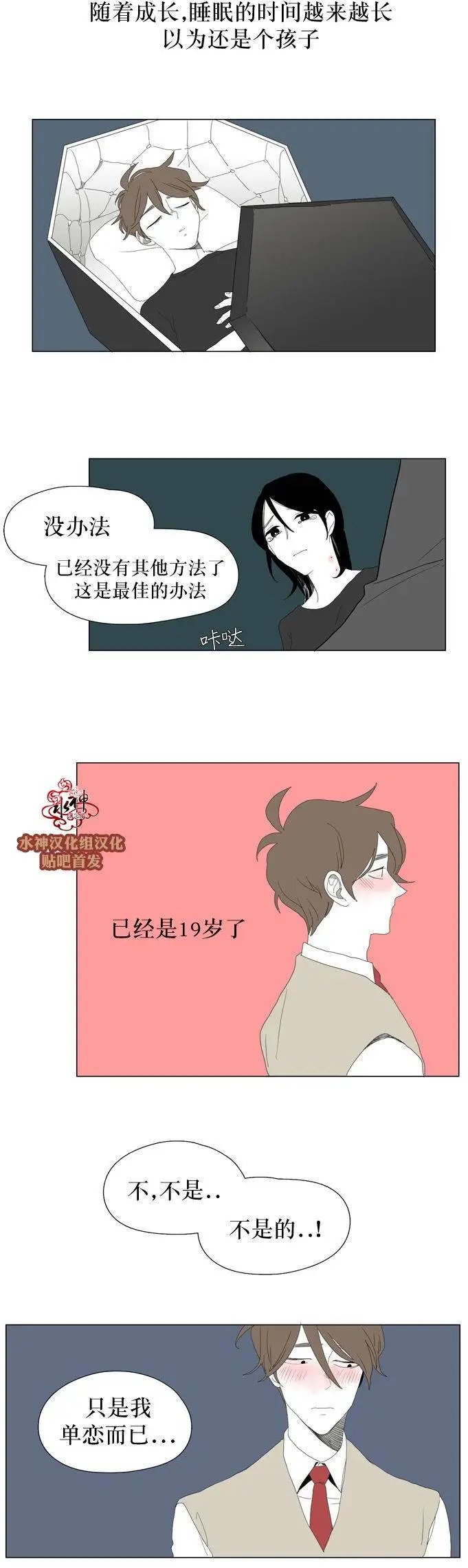 第21回