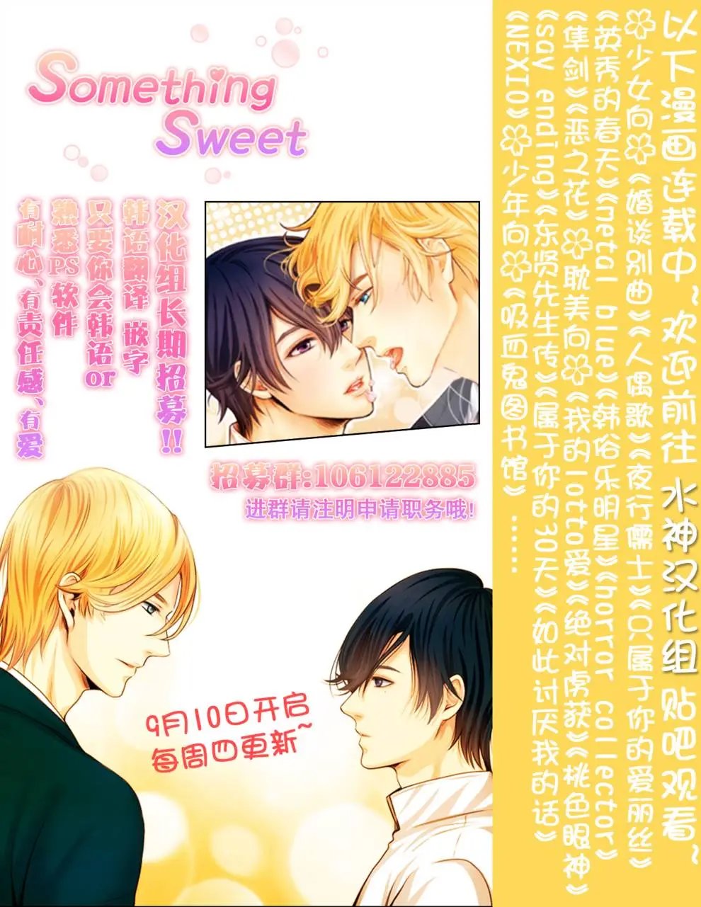 第13回