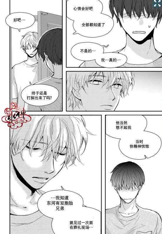 第20回