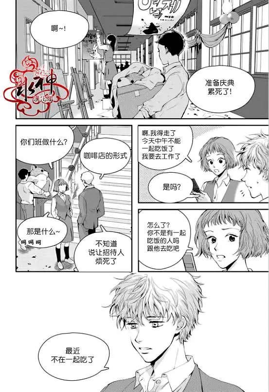 第23回