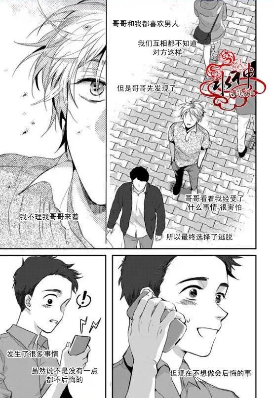 第24回