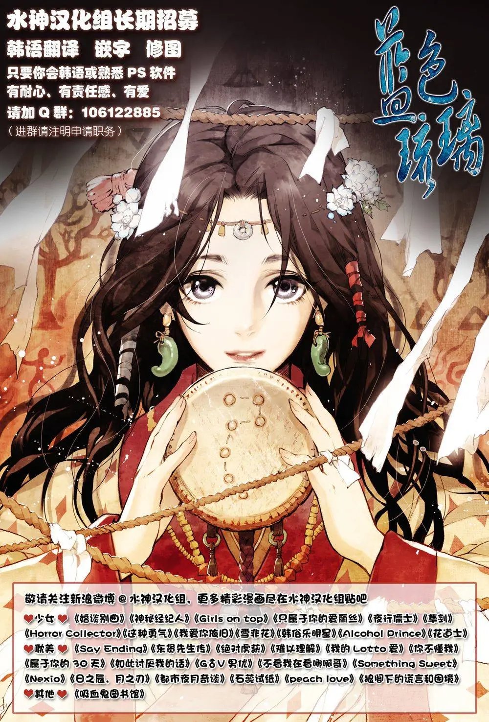 第27回