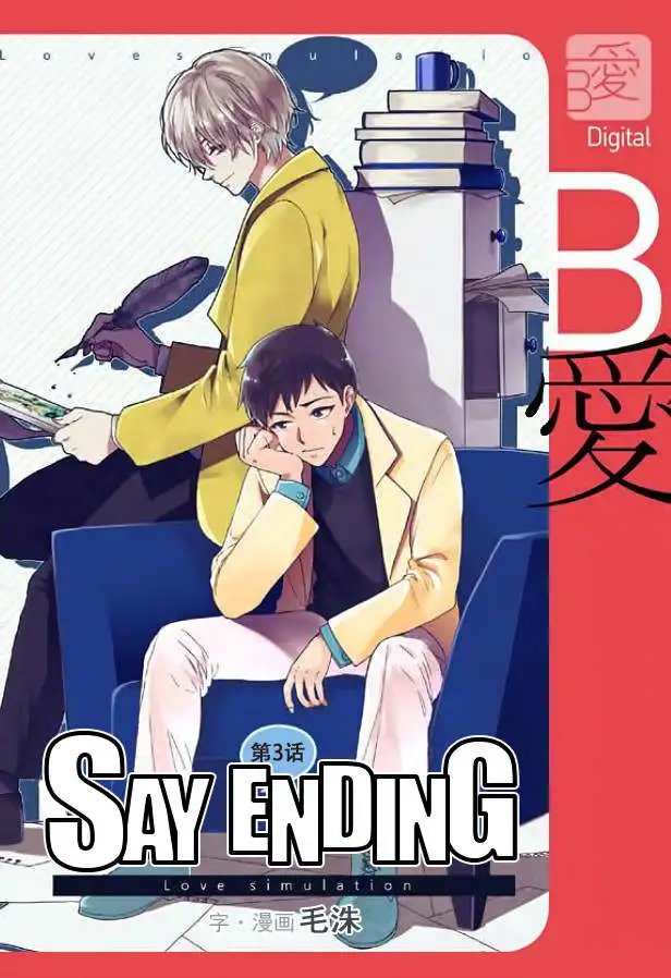 第03回