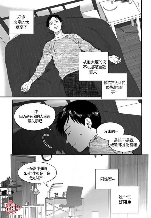 第03回