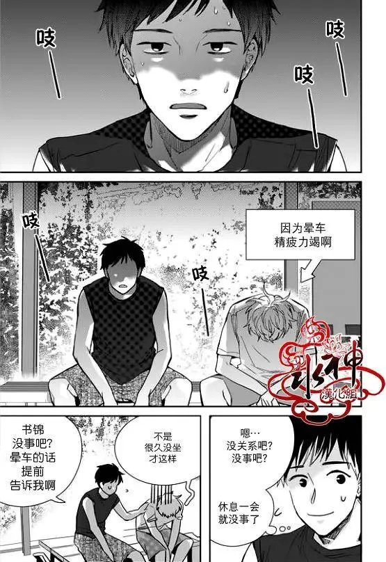 第31回