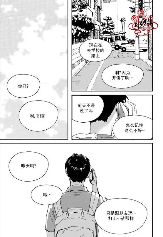 第33回