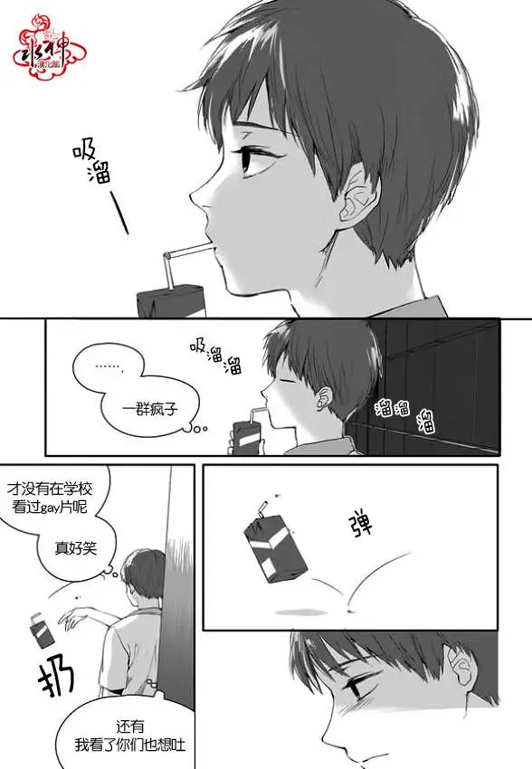 第08回