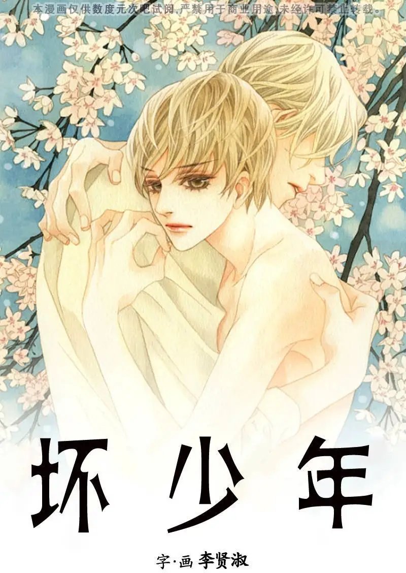 第12回
