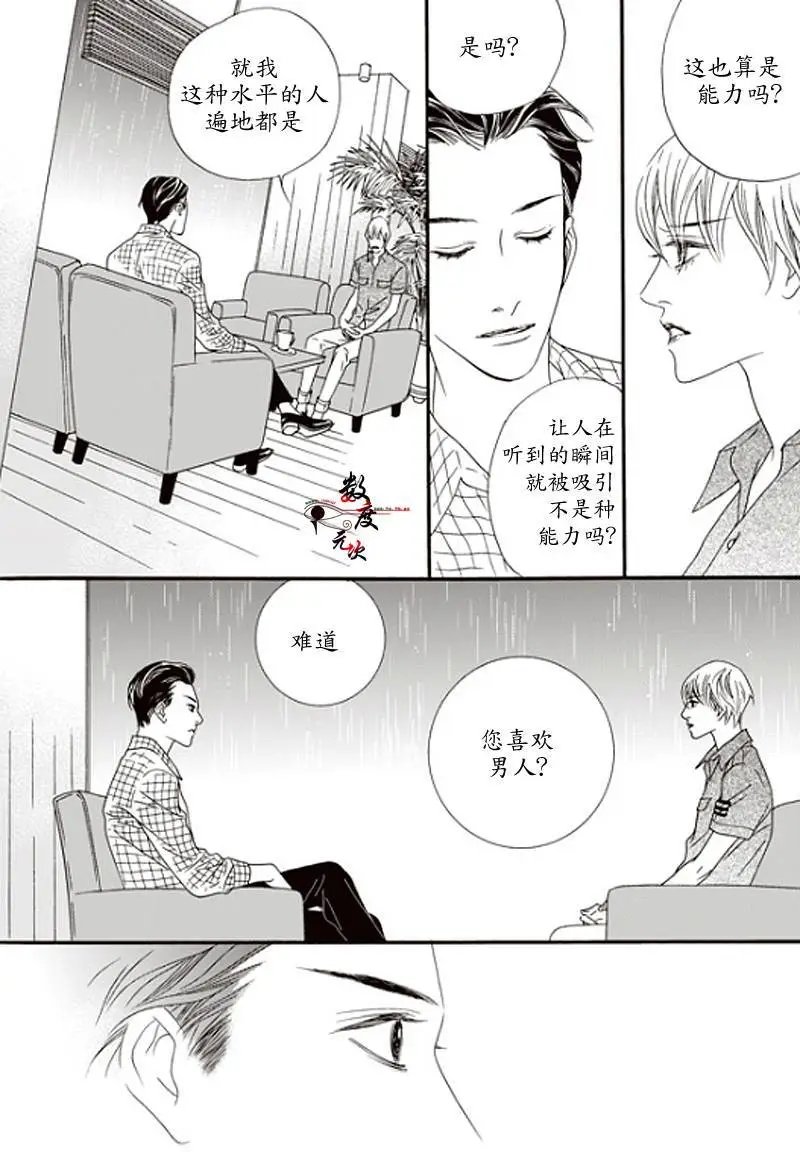 第15回