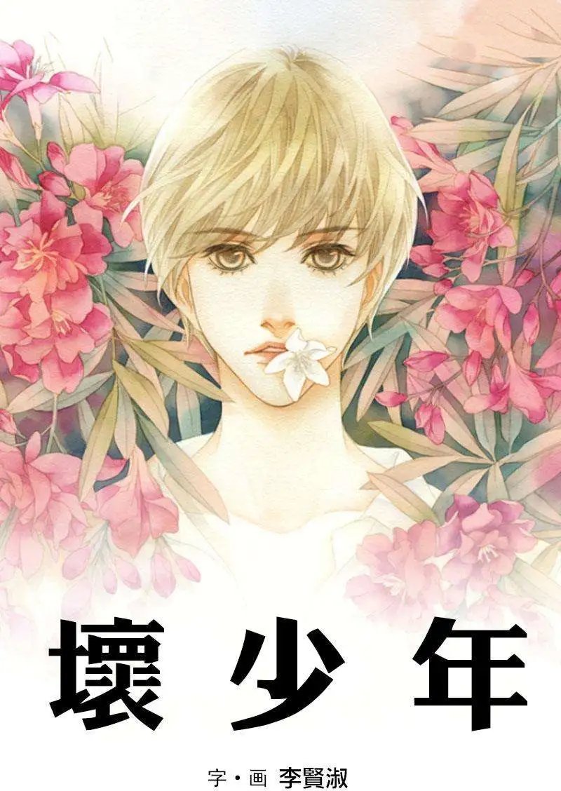 第02回