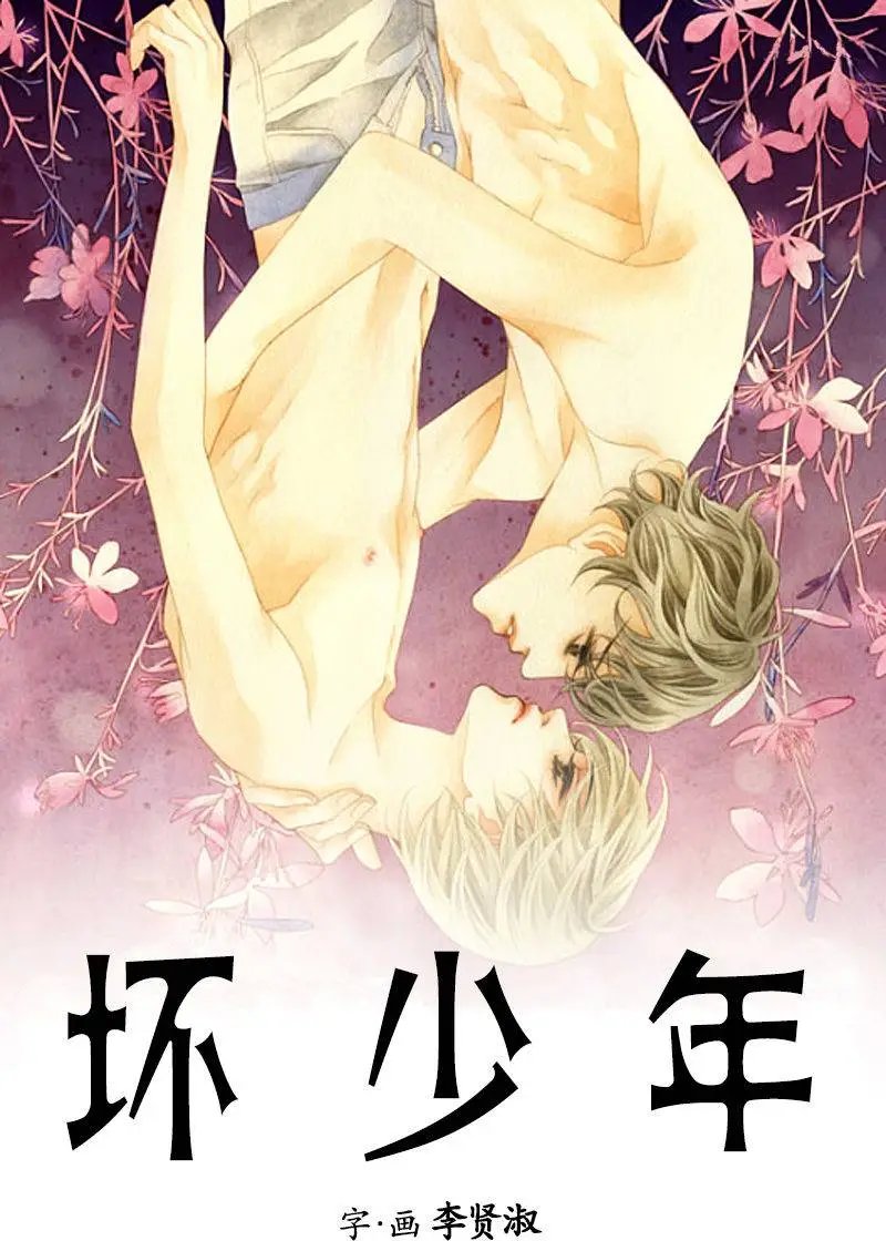 第24回