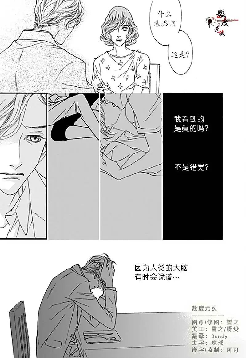 第31回