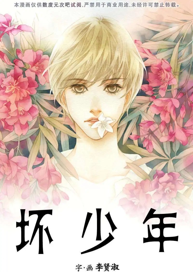 第06回