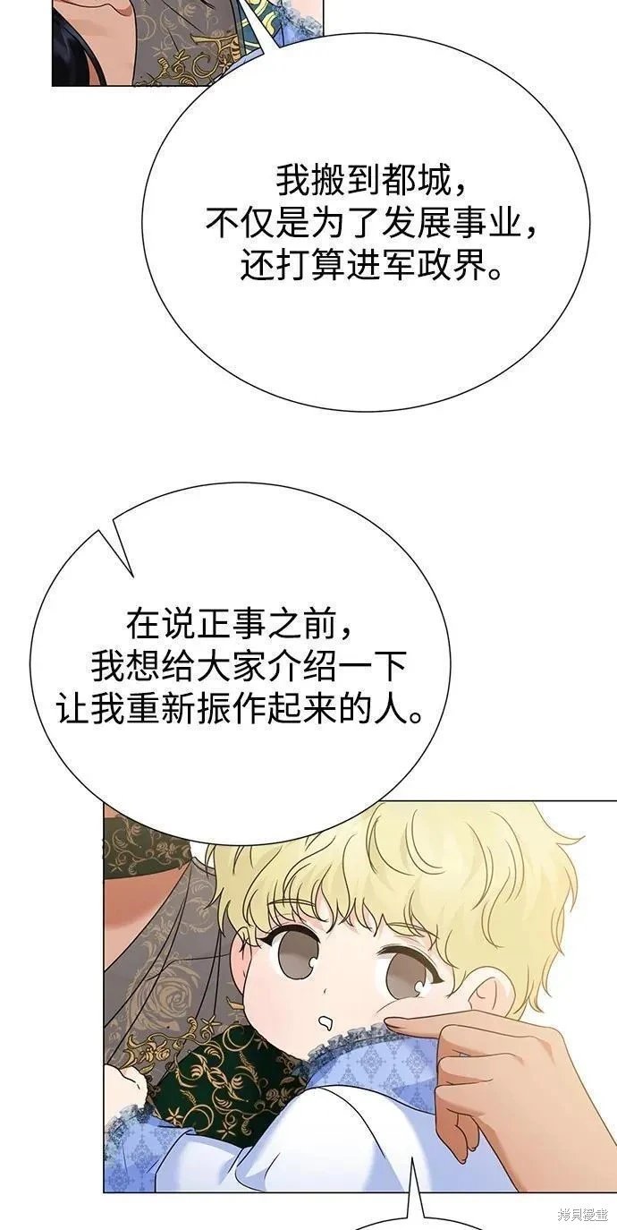 第108话