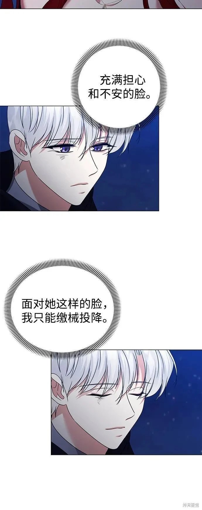 第110话